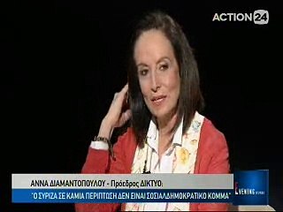 H Άννα Διαμαντοπούλου στο Evening Report 22-2-2016