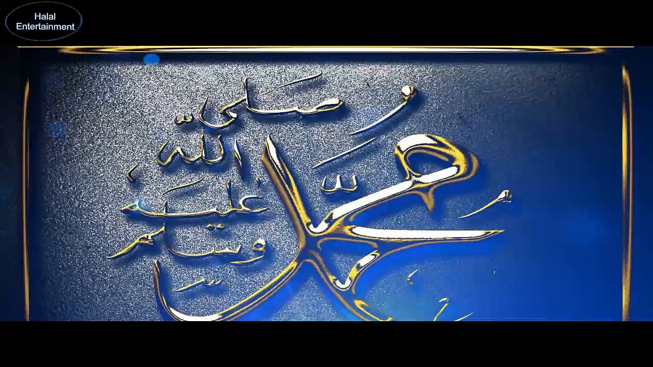 muhammader nam- Bangla Islamic song (naat )