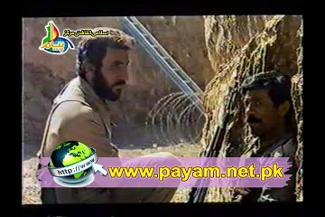 Parvaz E Dar Shab Part 01