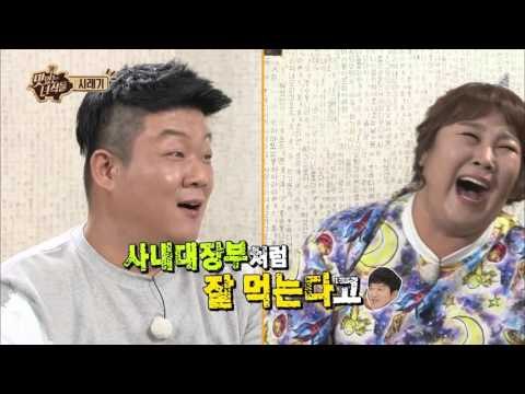 정형돈도 알아주는 먹신은 누구? [맛있는 녀석들 Tasty Guys] 34회