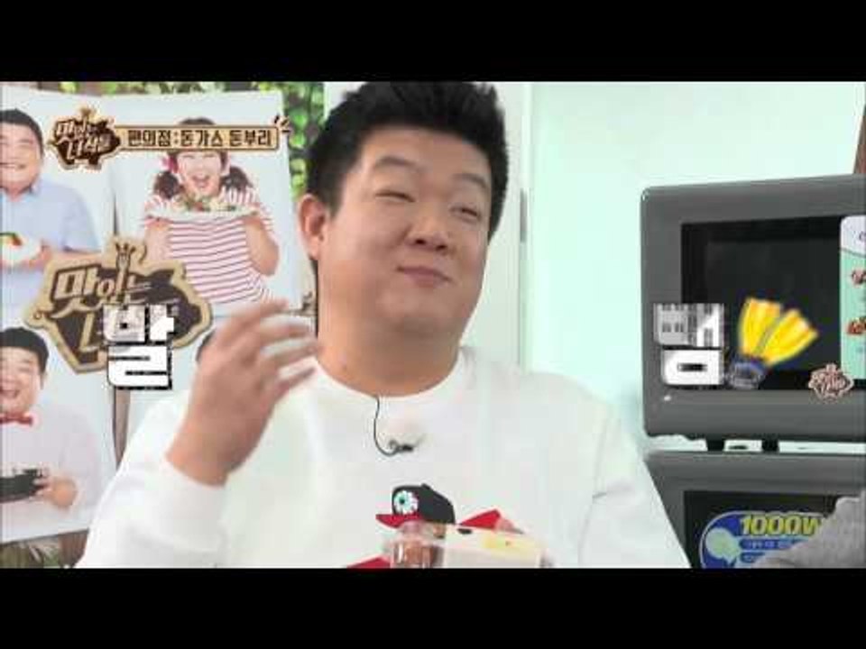 "편의점 뉴페이스 비빔 반숙란의 정체는?" [맛있는 녀석들 Tasty Guys] 47회