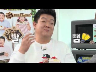 "편의점 뉴페이스 비빔 반숙란의 정체는?" [맛있는 녀석들 Tasty Guys] 47회