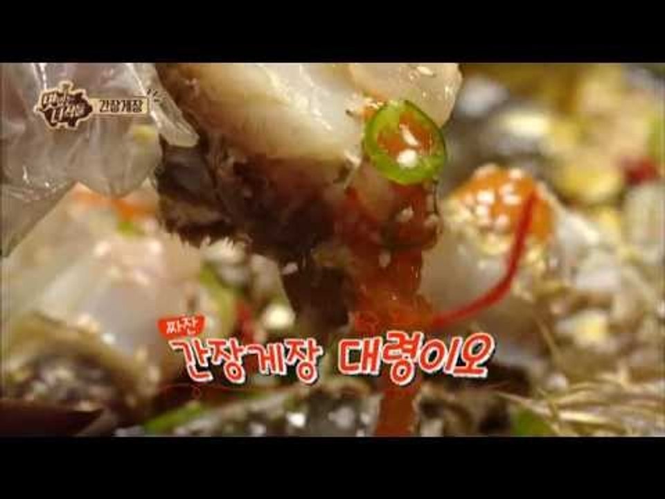 [맛있는 녀석들 Tasty Guys] Ep.10 "이게 바로 홈쇼핑 비주얼~ 진정한...