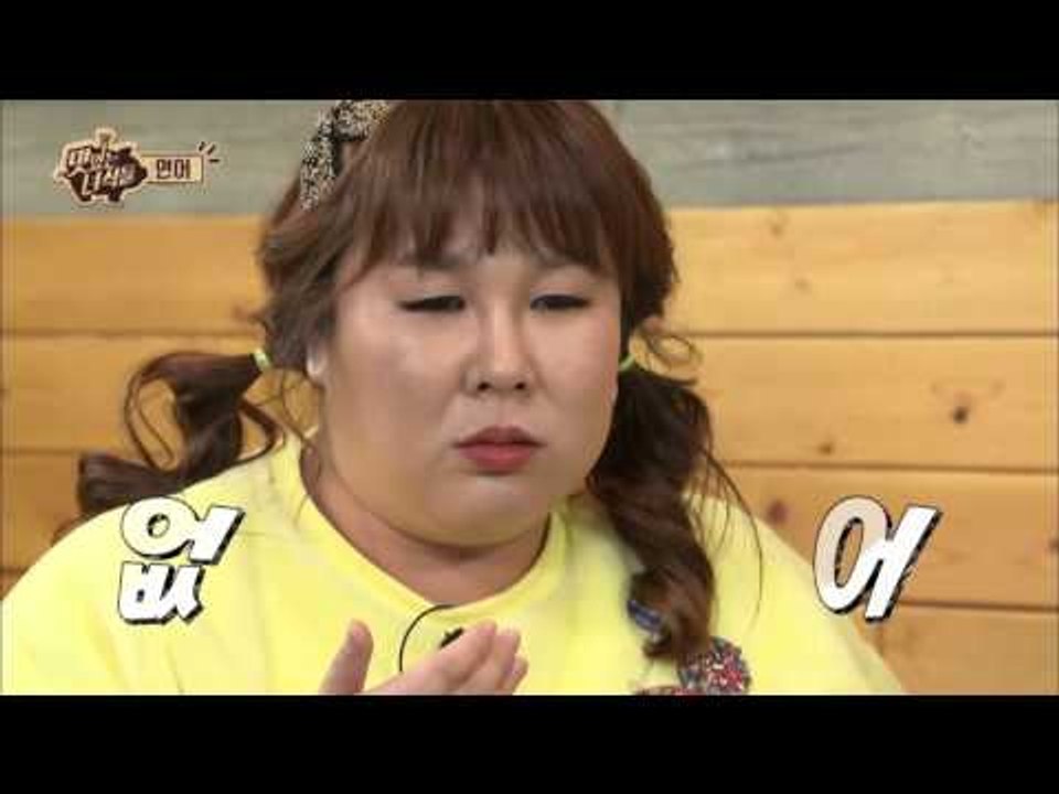 "민경의 눈물젖은 연어덮밥! 그 맛은?" [맛있는 녀석들 Tasty Guys] 45회