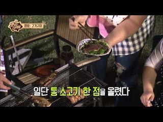[맛있는 녀석들 Tasty Guys] 19회 "한입만을 위한 세윤의 무모한 도전!"