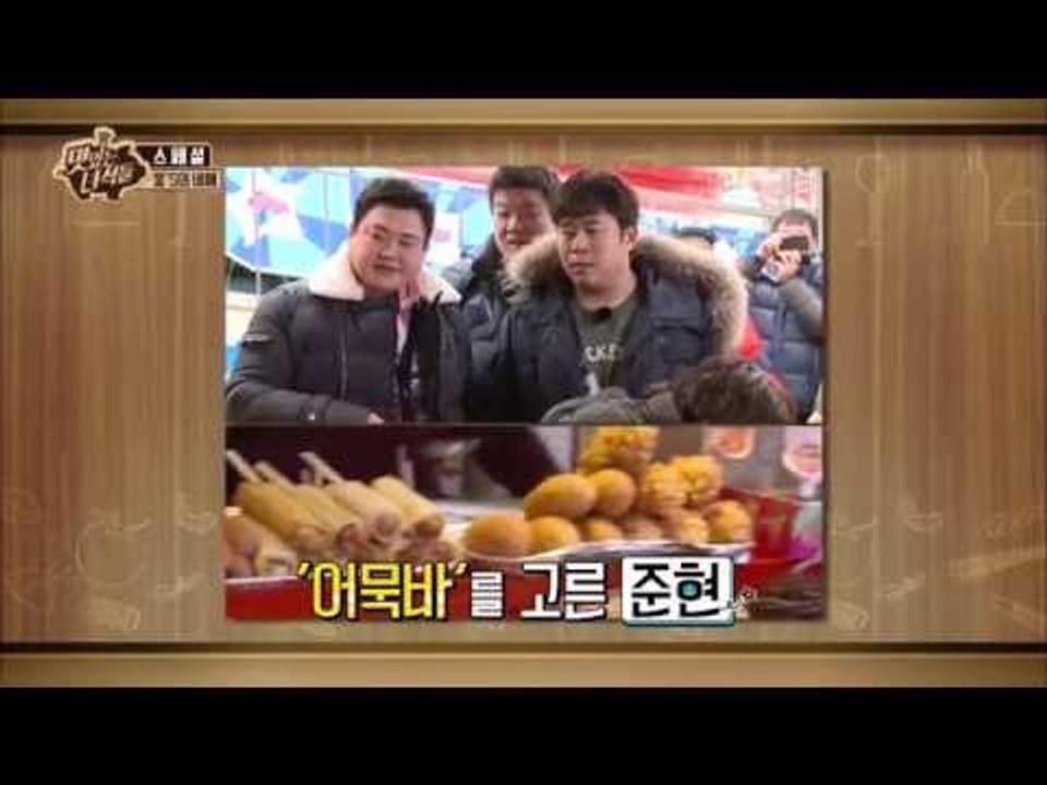 [맛있는 녀석들] "놀이동산 간식의 꽃 '핫도그', 맛있는 녀석들의 핫도그 먹는 Tip"