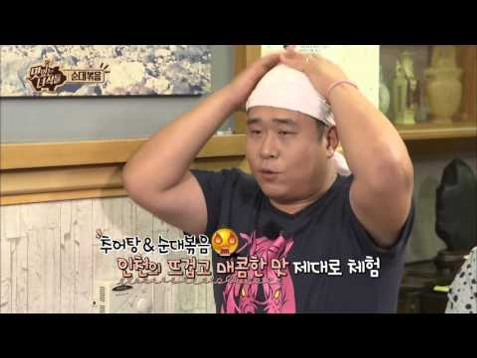 "순대볶음을 제대로 먹기 위한 맛있는 녀석들의 준비자세?"  [맛있는 녀석들 Tast...