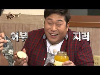 김프로의 2015년 하반기 숙원사업?! [맛있는 녀석들 Tasty Guys] 33회