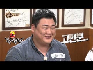 "닭갈비와 마늘 바게트의 만남! 그 맛은?" [맛있는 녀석들 Tasty Guys] 37회