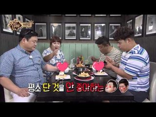 [맛있는 녀석들 Tasty Guys] 21회 "달달하면서 고소~한 팬케이크와 생크림의 만남!"