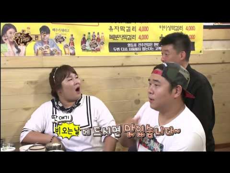 "전과 찰떡궁합! 이건 꼭 같이 먹어야해!" [맛있는 녀석들 Tasty Guys] 26회
