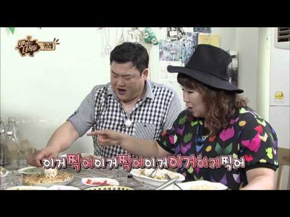 [맛있는 녀석들] 17회 "미친 비주얼 야끼카레"