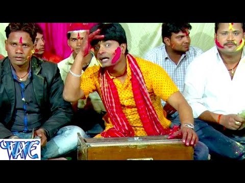 सिया भईली लाले लाल - Mixture Holi - Gajendra Sharma - Bhojpuri Holi Songs 2016 new