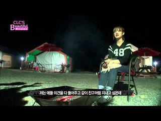 "리더 승희의 눈물없인 볼 수 없는 번지점프 도전기!" [CLC의 뷰티풀 미션] 2회