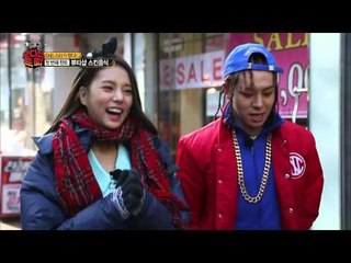 "미션 장소는 안 찾고 솔빈에게 계속 껄떡대는? 하이탑!" [오디션트럭] 4회