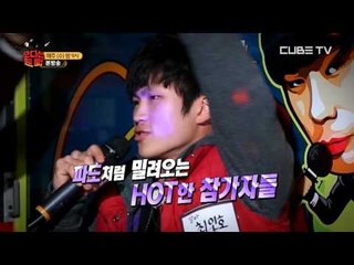 "오디션트럭 in 부산!" [오디션트럭 AuditionTruck] 6회 예고