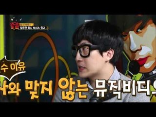 "UV신곡 조개구이는 몇점?" [오디션트럭 AuditionTruck] 2회