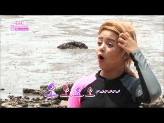 "먹튀 승연에 눈뜨고 당한 유진" [CLC의 뷰티풀 미션] 7회