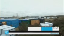 الحكومة الفرنسية تخلي اللاجئين من المنطقة الجنوبية في مخيم كاليه