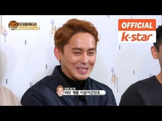 "원조 뇌순남 김상혁이 뽑은 뇌순남 후계자는?"  [식신로드 Gourmet Road] 261회