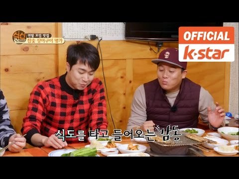 장어 마니아들의 성지다운 맛! [식신로드 Gourmet Road] 262회