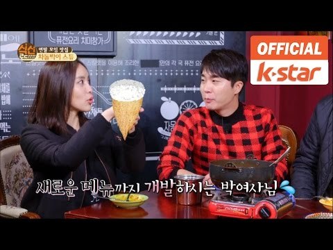 식신로드 청국장 국물 자판기 출시? [식신로드 Gourmet Road] 262회