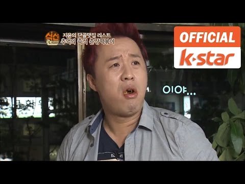 김예림, 백아연 출연 20년 전통 명물 떡볶이 서초구 반포동 맛집 애플하우스 [식신로드 Gourmet Road] eps 146-1