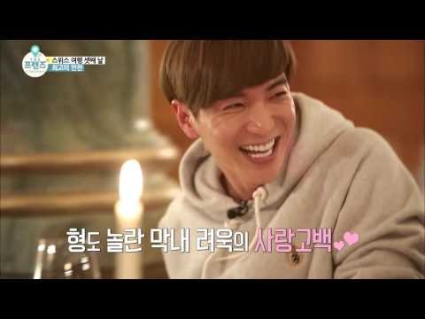 스캔들 청정남 려욱, 짝사랑의 상대는? [더 프렌즈 in 스위스 The Friends in Switzerland] 3회