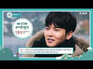 [더 프렌즈 in 스위스] 인증샷 이벤트~!