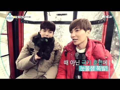 려욱 눈물샘 폭발의 전말은? [더 프렌즈 in 스위스 The Friends in Switzerland] 3회 예고