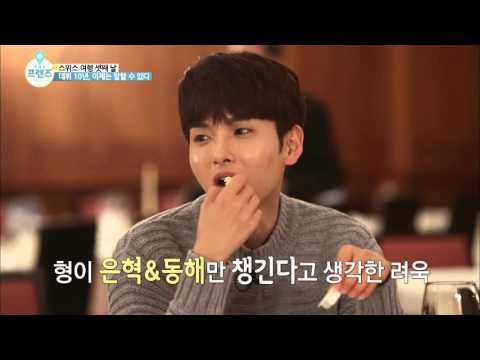 슈퍼주니어 데뷔 10년, 이제는 말할 수 있다! [더 프렌즈 in 스위스 The Friends in Switzerland] 3회