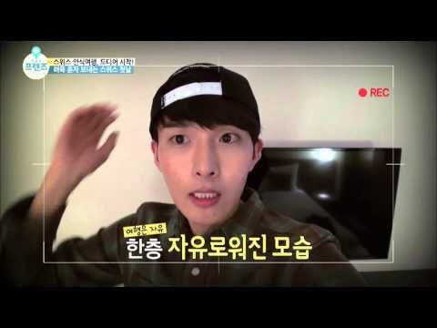 려욱이 혼자 보내는 스위스 첫날밤은? [더 프렌즈 in 스위스 The Friends in Switzerland] 1회