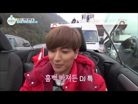 돌아온 이특의 플러스유 [더 프렌즈 in 스위스 The Friends in Switzerland] 4회