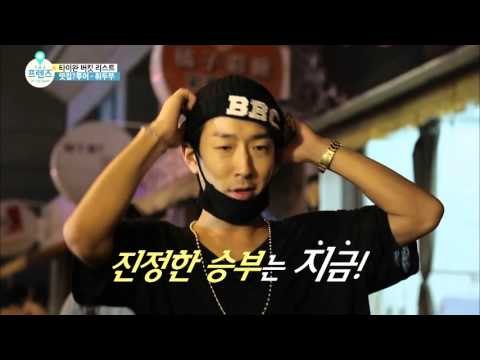 취두부 먹방 도전~ 세계 악취음식 2위 과연 그 맛은? [더 프렌즈 in 타이완 The Friends in Taiwan] 2회