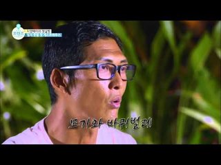 "쭈니형을 충격과 공포로 몰아넣은 숙소는?" [더 프렌즈 in 치앙마이 The Friends in Chiang Mai] 1회