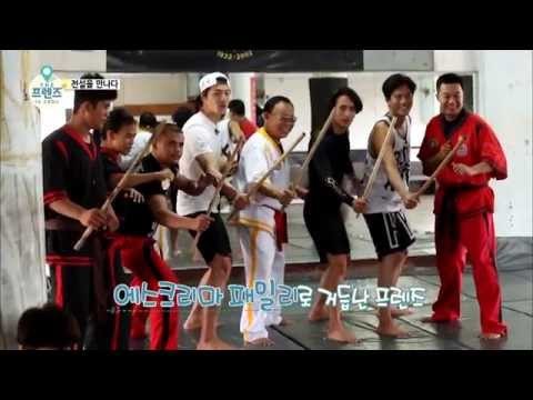 전설이 나타났다~ 필리핀 최고의 에스크리마 고수 [더 프렌즈 in 세부 The Friends in Cebu] 4회