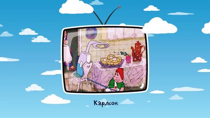 Лучший канал наших мультфильмов!