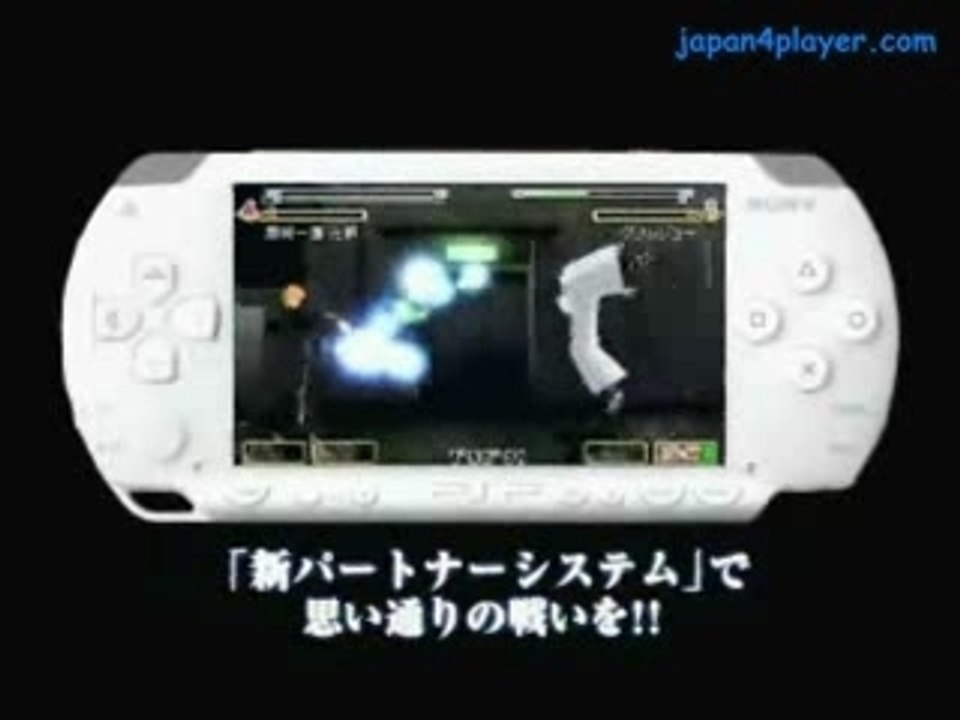 BLEACH heat the soul 4 PSP