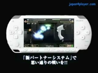 BLEACH heat the soul 4 PSP
