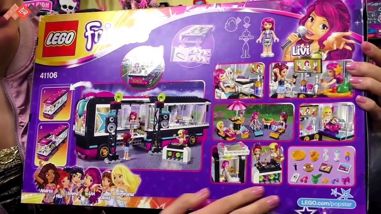 Обзор Lego Friends - Лего Подружки - Автобус звезды / В продаже на TOY RU