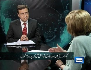 Dunya Today: An Exclusive Interview with Anne W Patterson, US Ambassador for Islamabad, Pakistan 19th September 2009