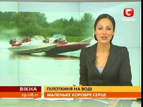 В Тернополе завершился чемпионат Европы по водно моторному спорту