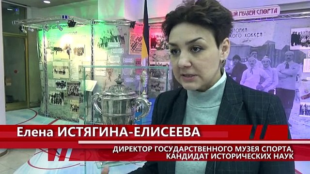 В Ульяновск прибыл Кубок мира по хоккею с мячом