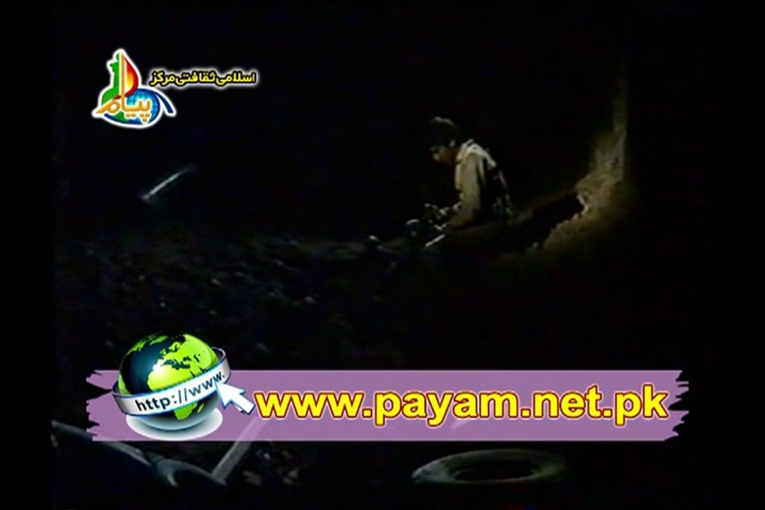 Parvaz E Dar Shab Part 02