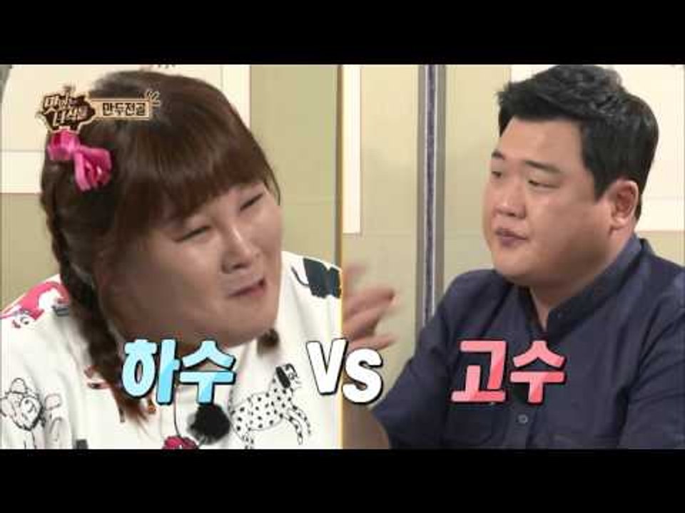 "뜨거운 음식을 한 입에 먹는 TIP" [맛있는 녀석들 Tasty Guys] 32회