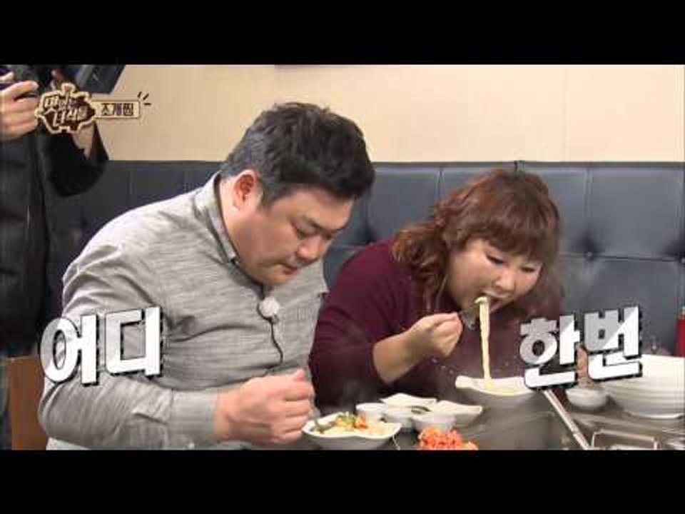 "쉽게 끝나지 않는 조개찜 먹방!" [맛있는 녀석들 Tasty Guys] 43회