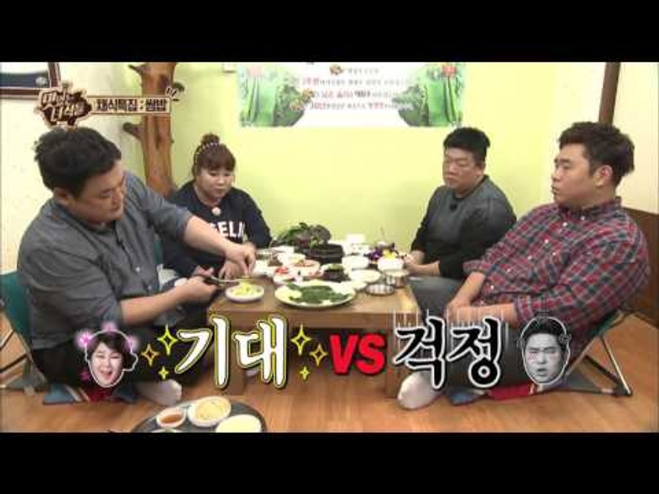 "아삭함 식감을 제대로 살렸다물음표 김프로의 특제 쌈장!"  [맛있는 녀석들 Tast...