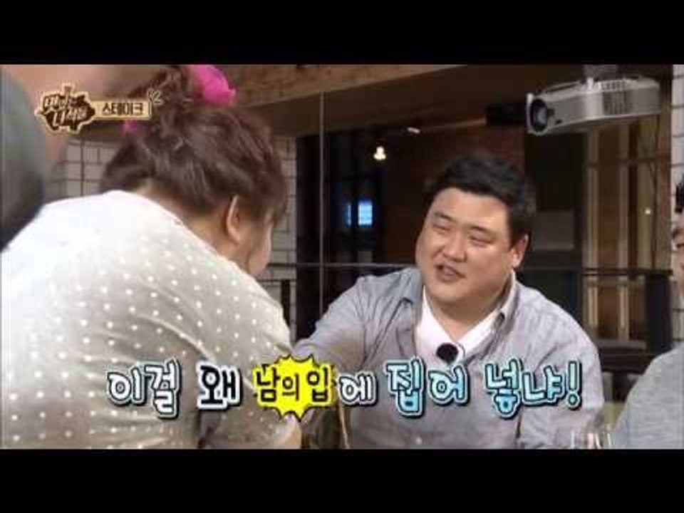 [맛있는 녀석들 Tasty Guys] Ep.11 "세윤's 더 맛있는 Tip! 스테이...