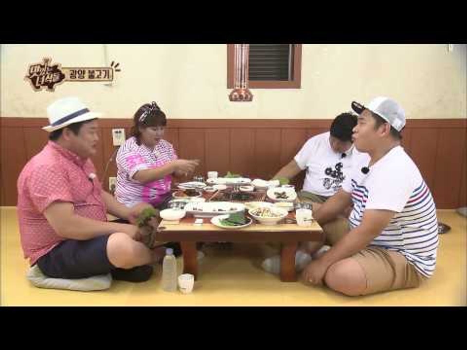 "밥반 고기반, 입안 가득 밥 많이 쌈!" [맛있는 녀석들 Tasty Guys] 25회