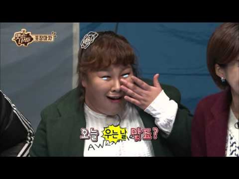 "맛있는 녀석들의 살찐 이유?" [맛있는 녀석들 Tasty Guys] 46회